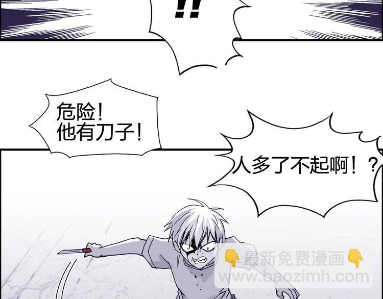 第133话 正版天雷决！