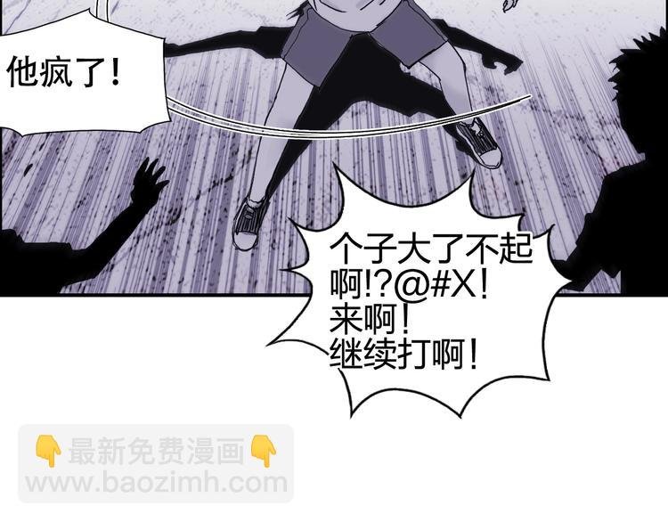 第133话 正版天雷决！