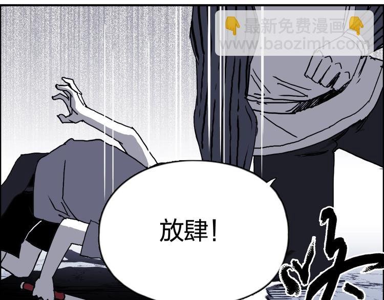 第133话 正版天雷决！
