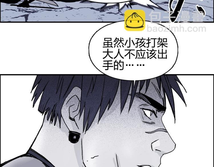 第133话 正版天雷决！