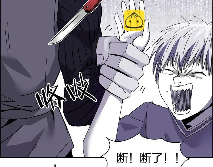 第133话 正版天雷决！