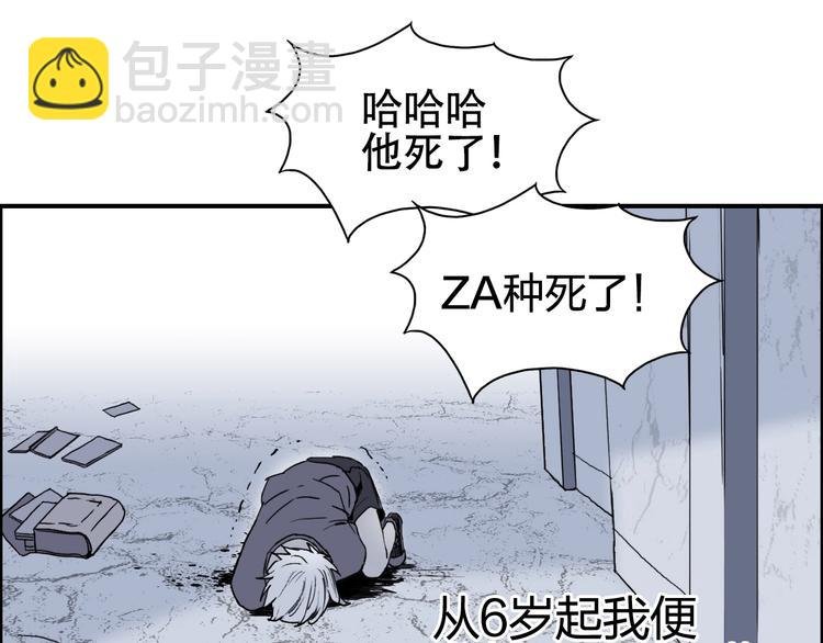 第133话 正版天雷决！