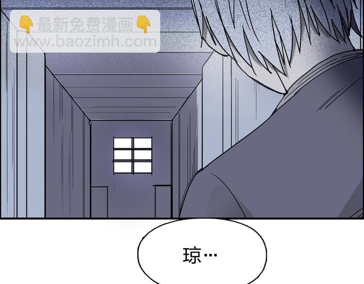 第133话 正版天雷决！