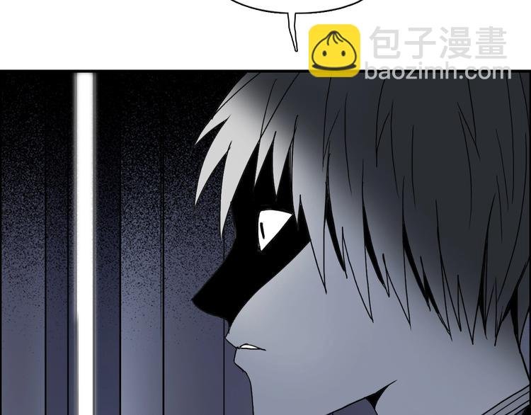 第133话 正版天雷决！