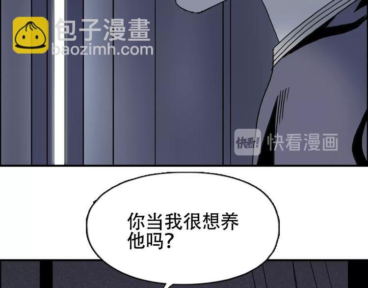 第133话 正版天雷决！