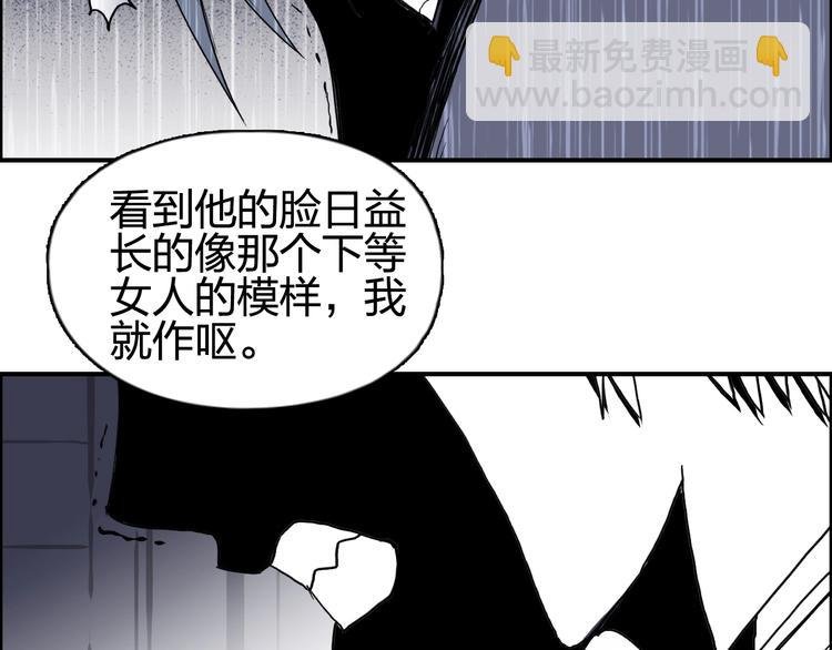 第133话 正版天雷决！