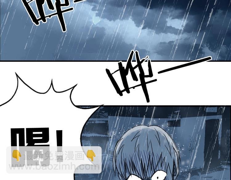 第133话 正版天雷决！