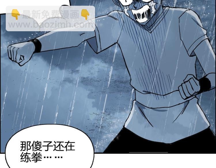 第133话 正版天雷决！