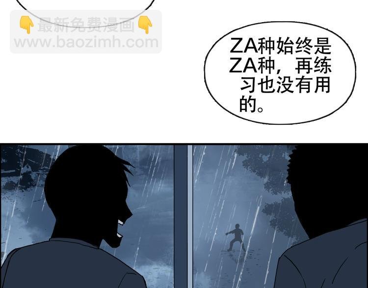 第133话 正版天雷决！