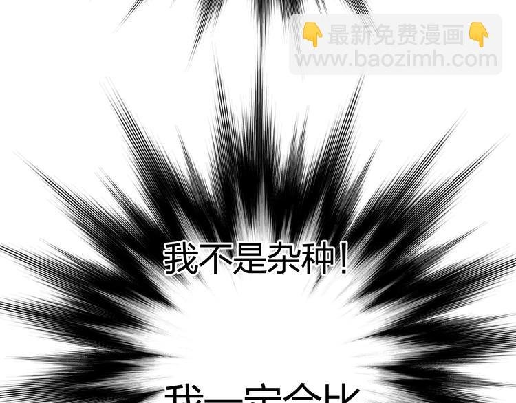 第133话 正版天雷决！