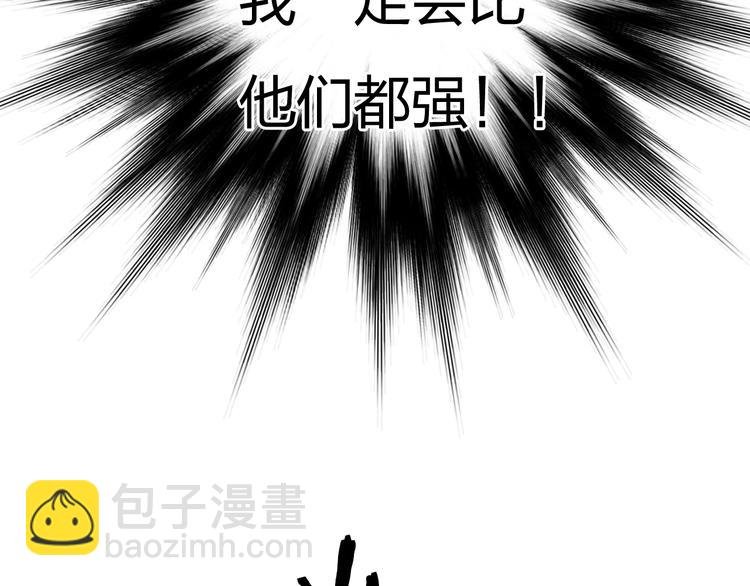 第133话 正版天雷决！