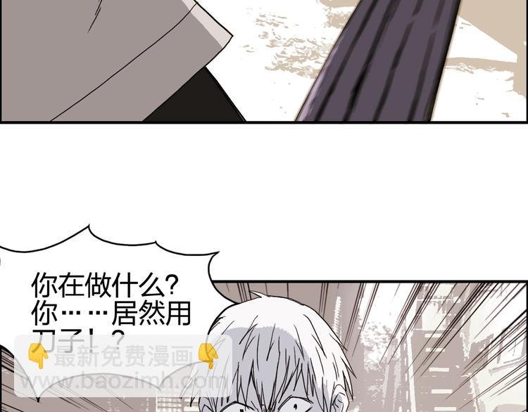 第133话 正版天雷决！