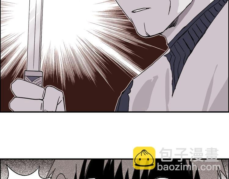 第133话 正版天雷决！