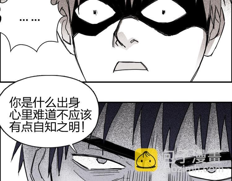 第133话 正版天雷决！