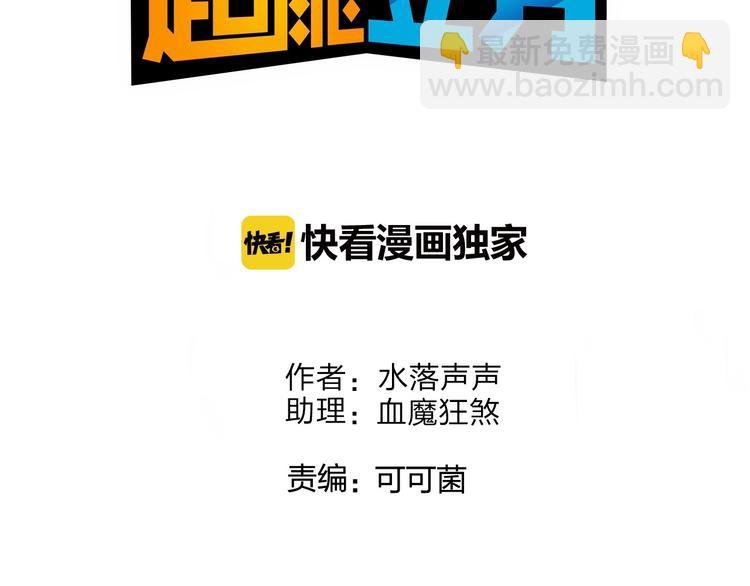 第134话 灵石夺取计划