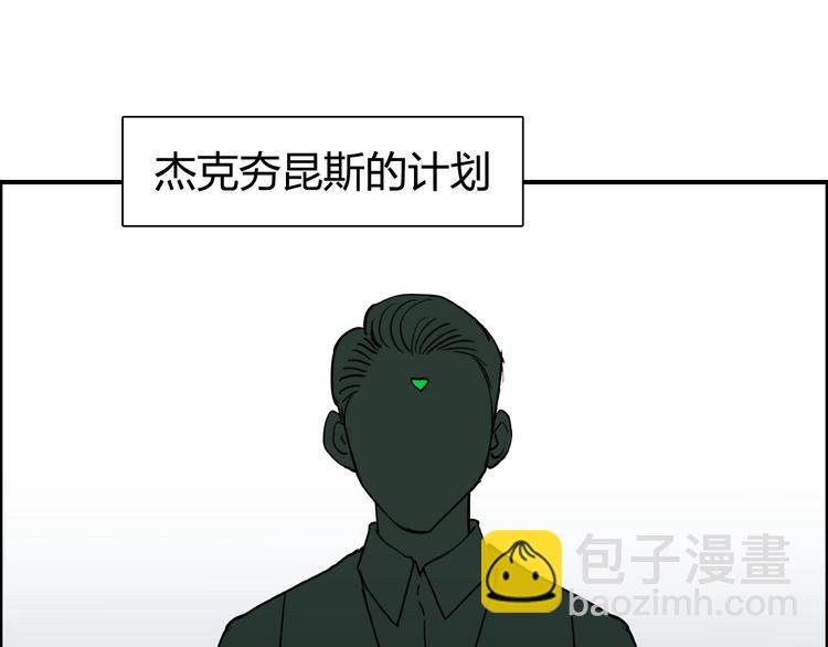 第134话 灵石夺取计划