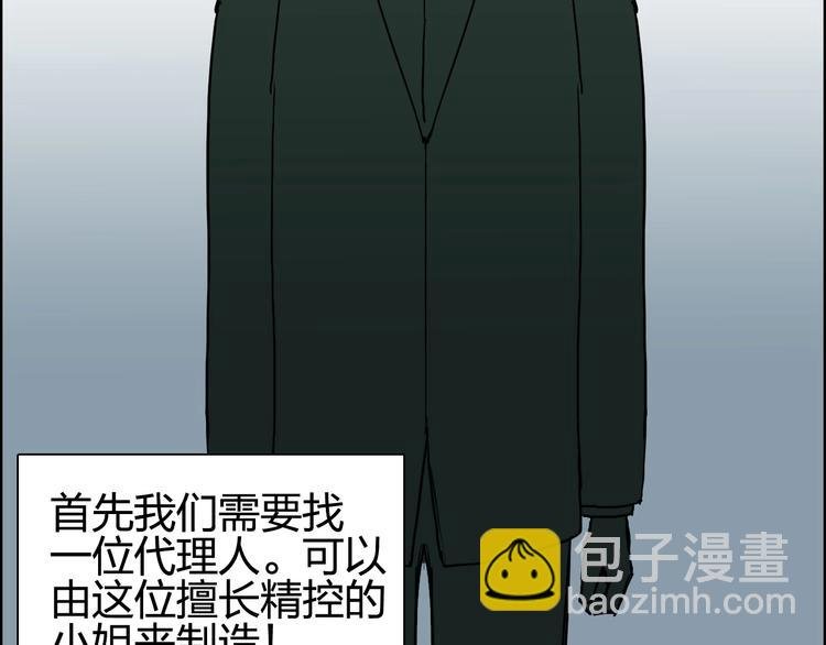 第134话 灵石夺取计划