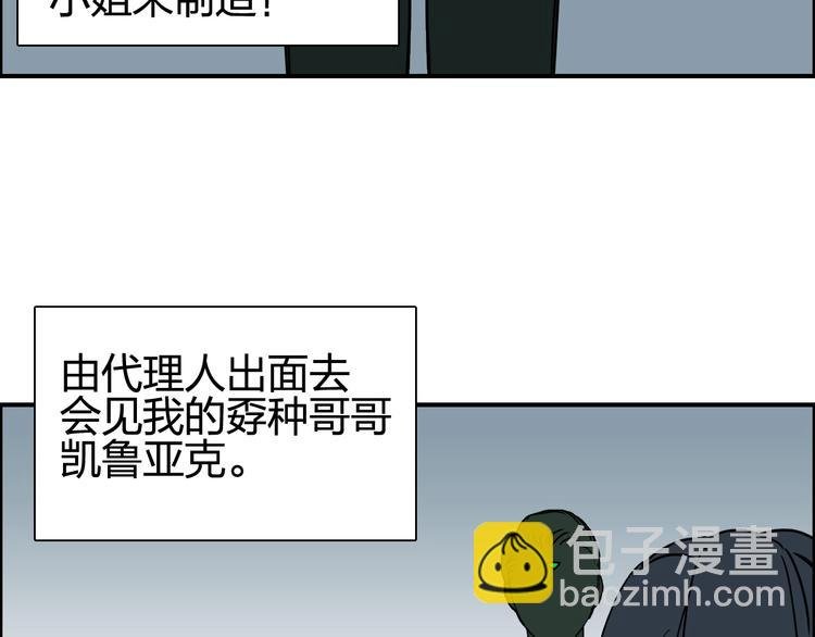 第134话 灵石夺取计划