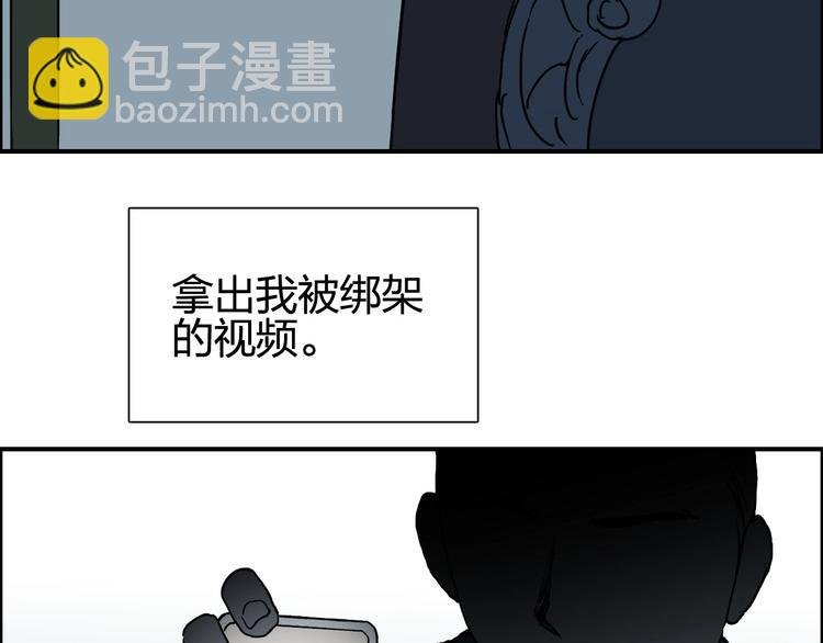 第134话 灵石夺取计划