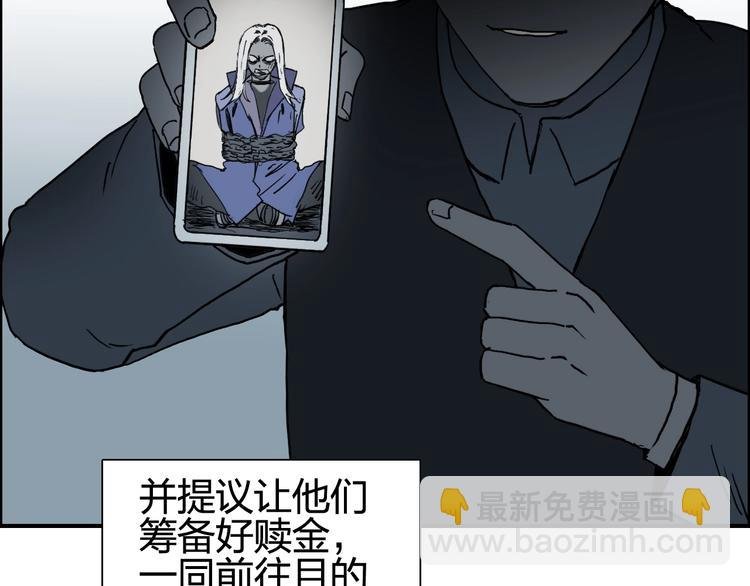 第134话 灵石夺取计划