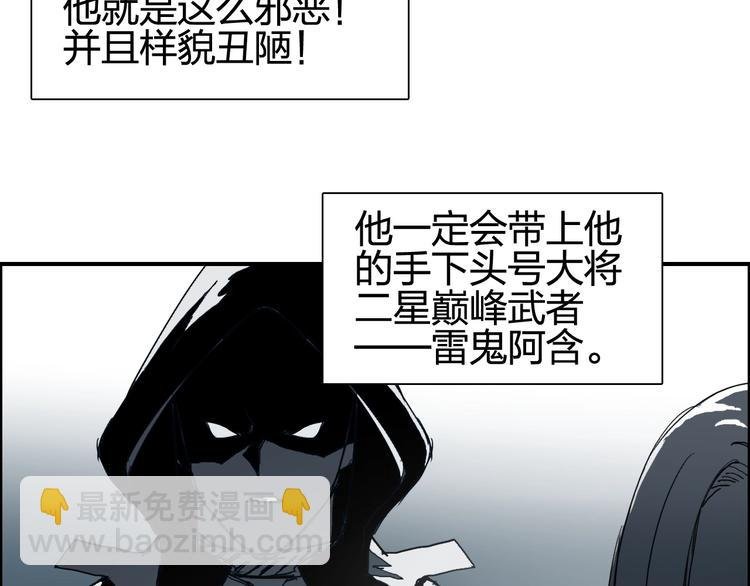 第134话 灵石夺取计划