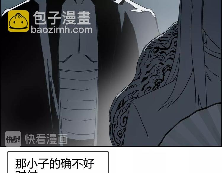 第134话 灵石夺取计划