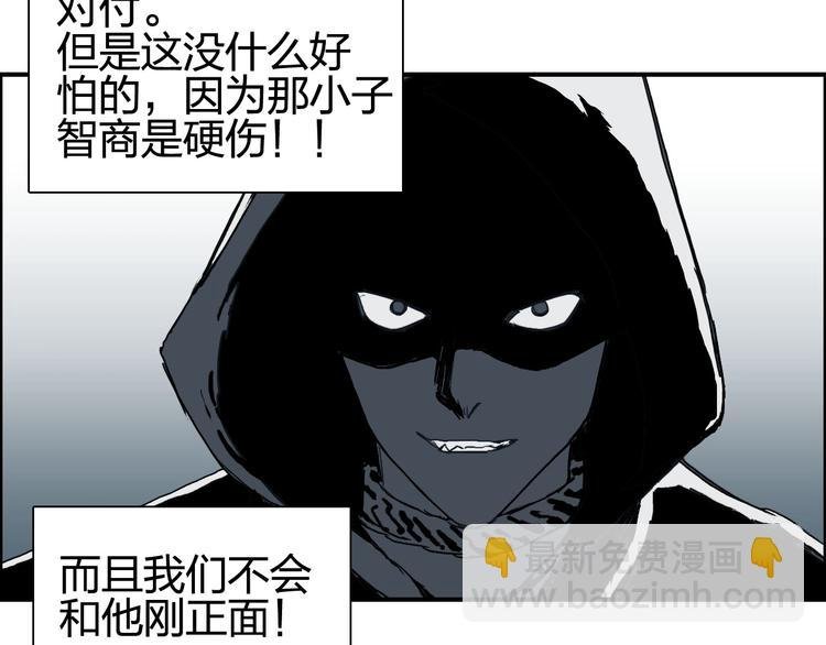第134话 灵石夺取计划