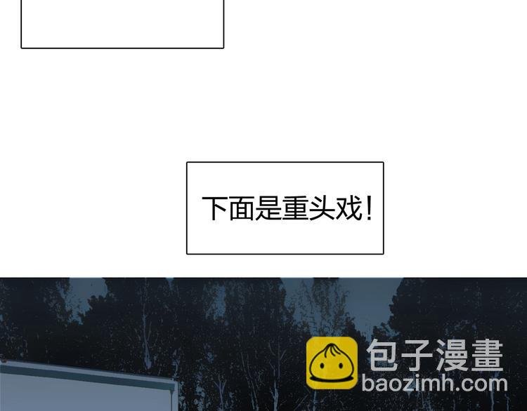 第134话 灵石夺取计划