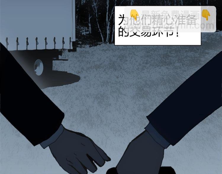 第134话 灵石夺取计划