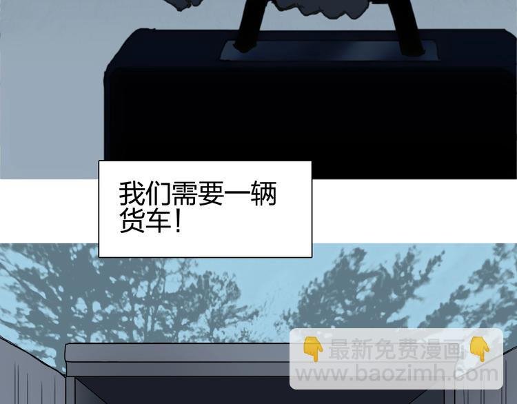 第134话 灵石夺取计划