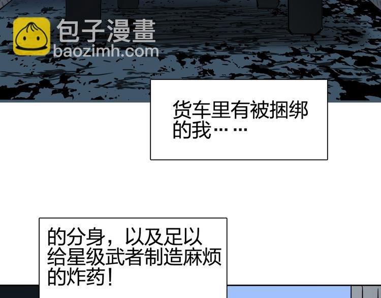 第134话 灵石夺取计划