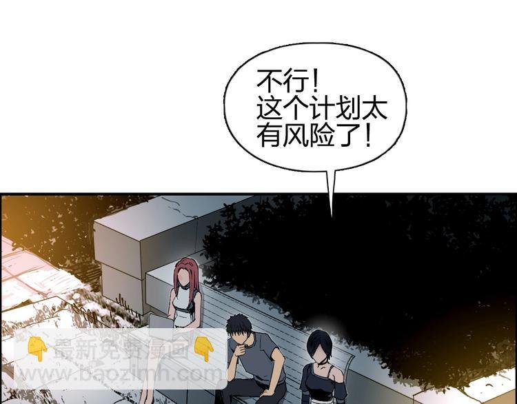 第134话 灵石夺取计划
