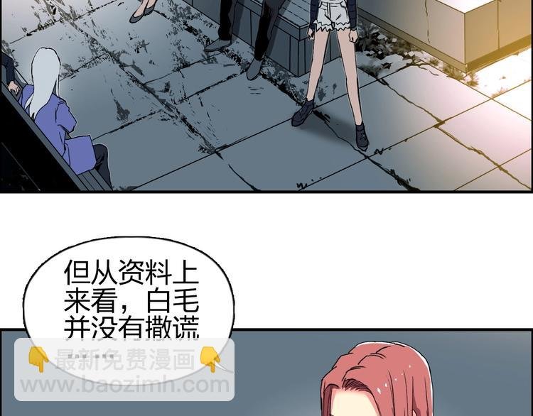 第134话 灵石夺取计划