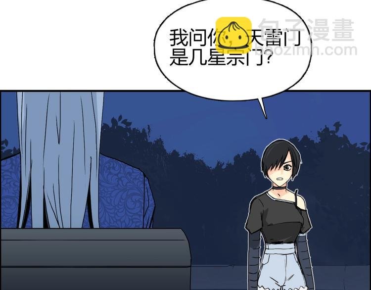 第134话 灵石夺取计划