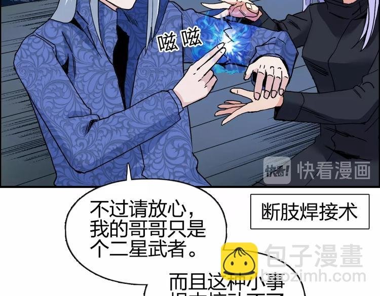 第134话 灵石夺取计划