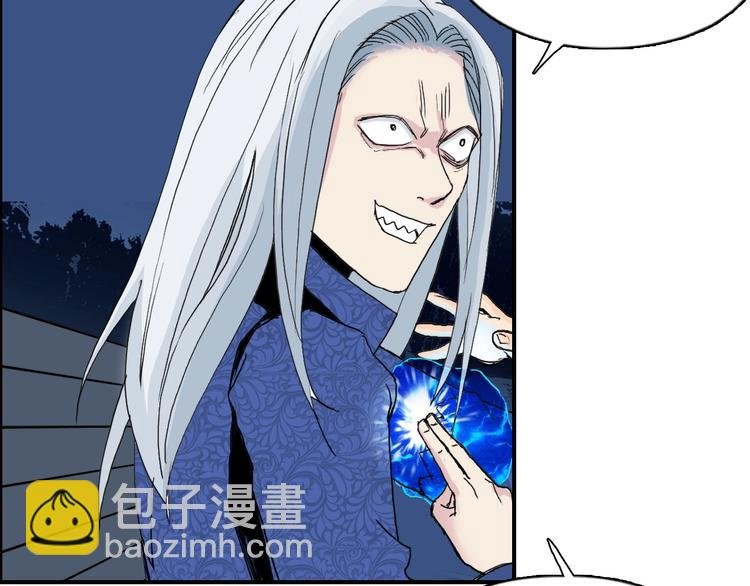 第134话 灵石夺取计划