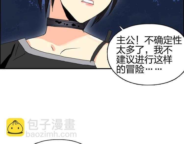 第134话 灵石夺取计划