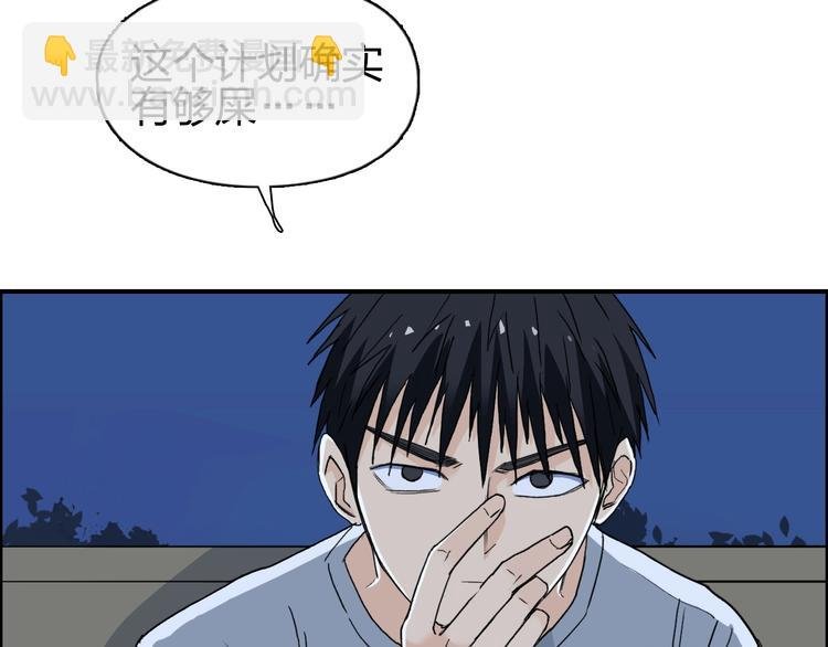 第134话 灵石夺取计划