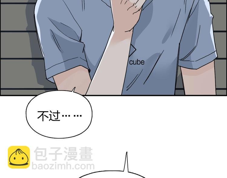 第134话 灵石夺取计划