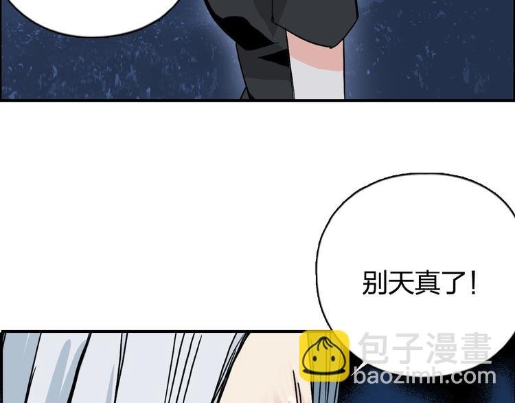 第134话 灵石夺取计划