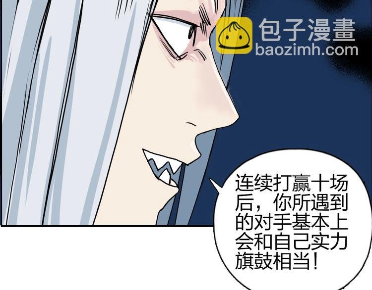 第134话 灵石夺取计划