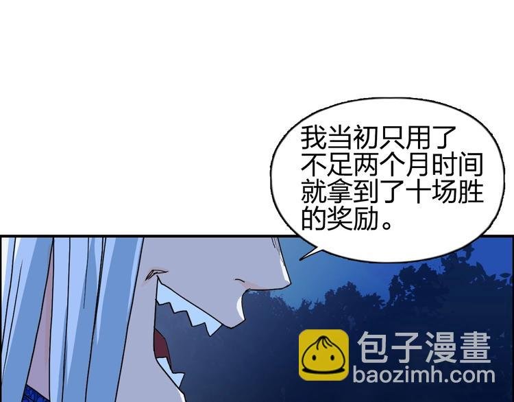 第134话 灵石夺取计划