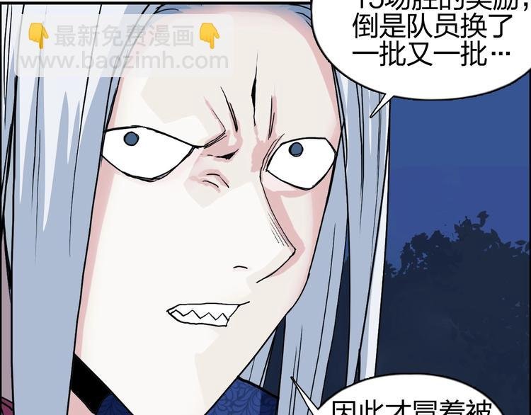 第134话 灵石夺取计划