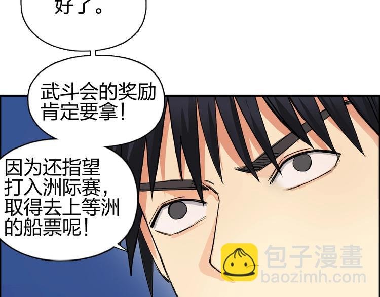 第134话 灵石夺取计划