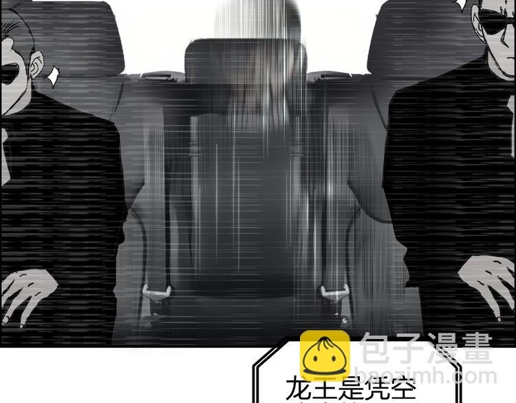 第135话 雷鬼阿含