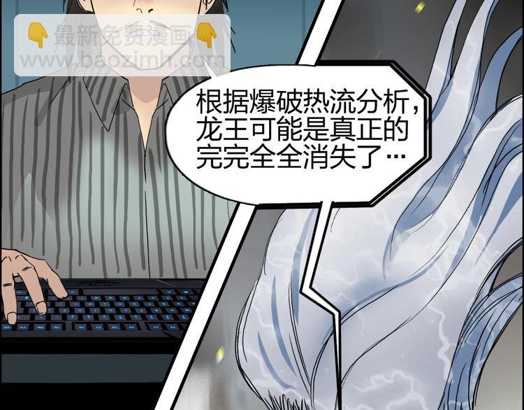 第135话 雷鬼阿含