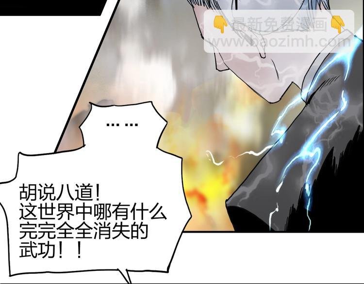 第135话 雷鬼阿含