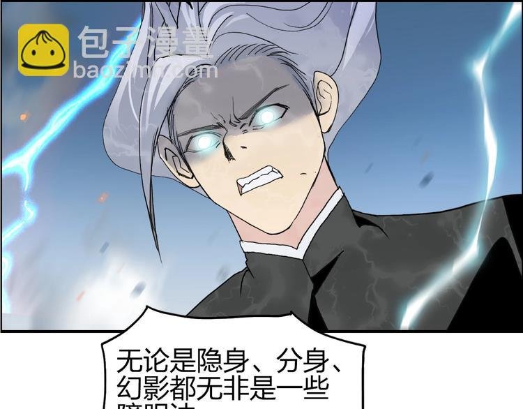 第135话 雷鬼阿含