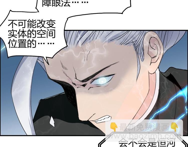 第135话 雷鬼阿含