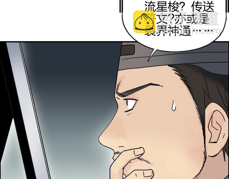 第135话 雷鬼阿含